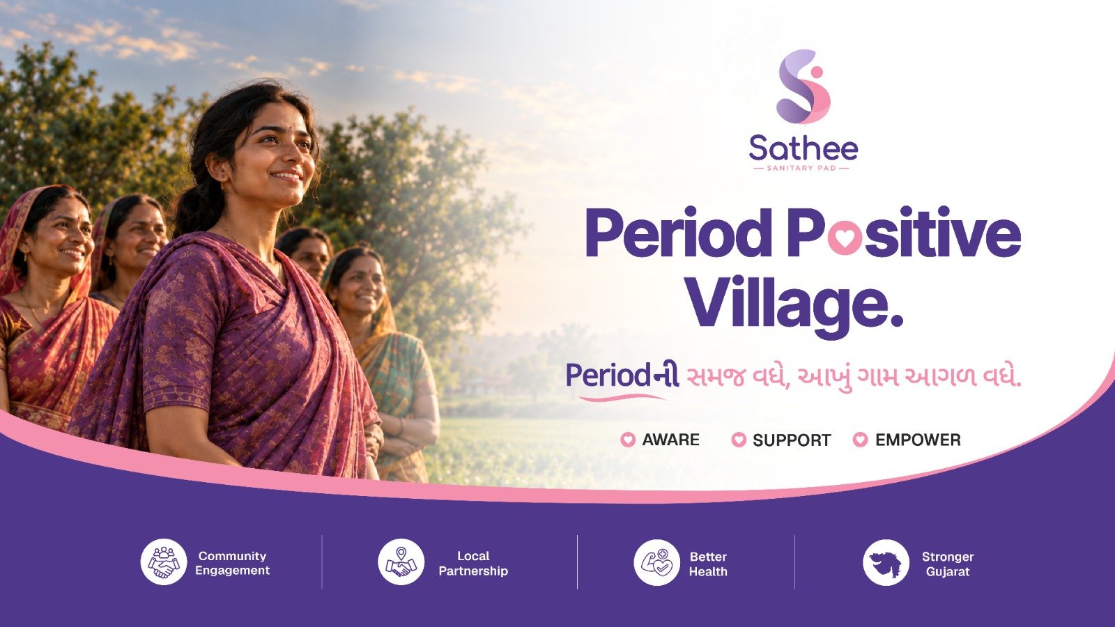 Sathee Hero Banner 4